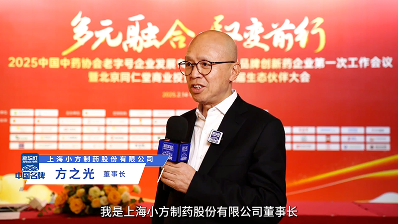 凯发天生一触即发制药：阐释“医疗进家庭”布局 聚焦小药品大市场