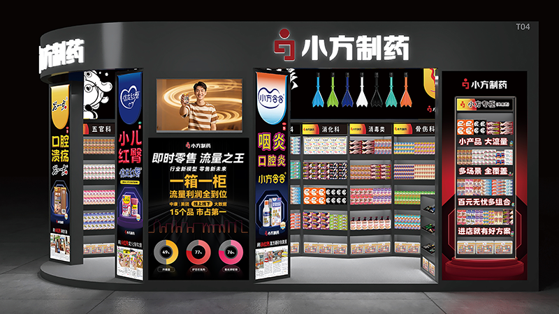 凯发天生一触即发制药亮相西普会，共探健康产业新未来